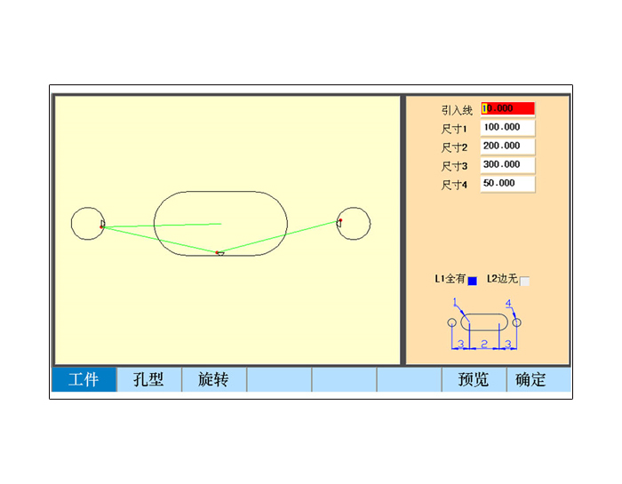 CX-X3 型材铣数控系统